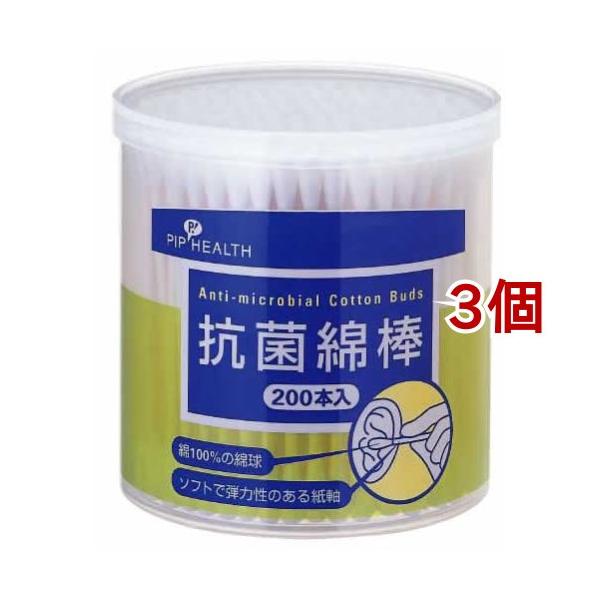 2021春の新作 ジョンソン綿棒 200本入 ×3個セット zmrzlina24.cz