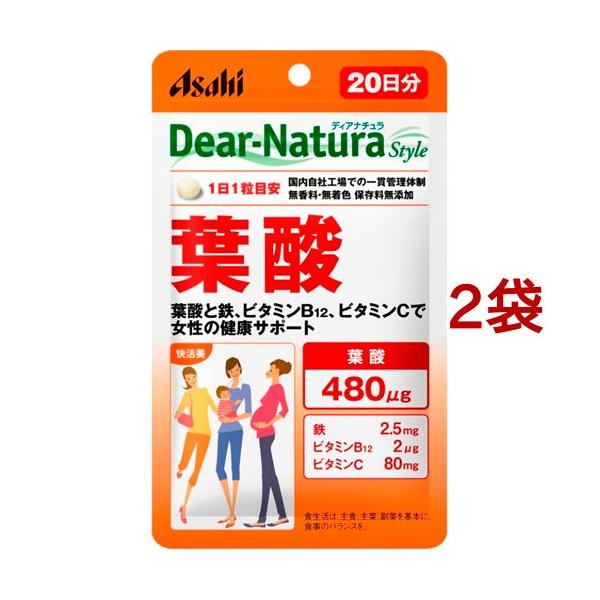 ディアナチュラスタイル 葉酸 日分 粒 2コセット Dear Natura ディアナチュラ 爽快ドラッグ 通販 Yahoo ショッピング