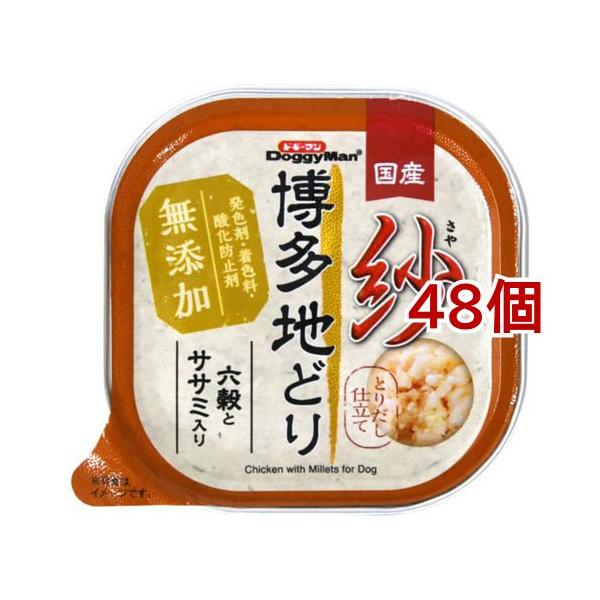 紗 博多地どり 六穀とササミ入り ( 100g*48コセット )/ ドギーマン