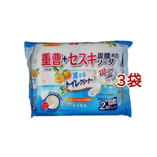 除菌 流せるトイレクリーナー オレンジの香り ( 24枚入*2コパック*3