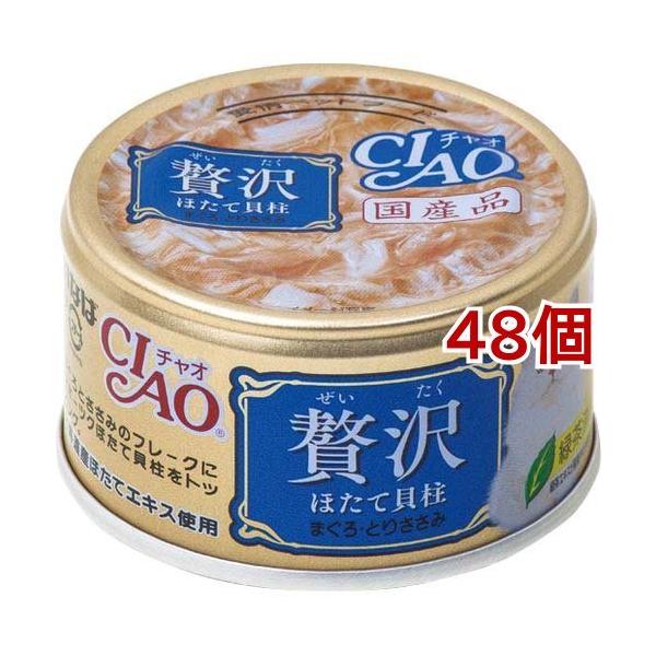 `I ґ قĊL ܂EƂ肳 ( 80g*48RZbg )/ `IV[Y(CIAO) ( Lbgt[h )