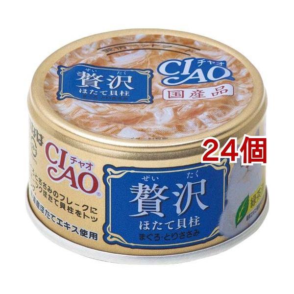 `I ґ قĊL ܂EƂ肳 ( 80g*24RZbg )/ `IV[Y(CIAO) ( Lbgt[h )