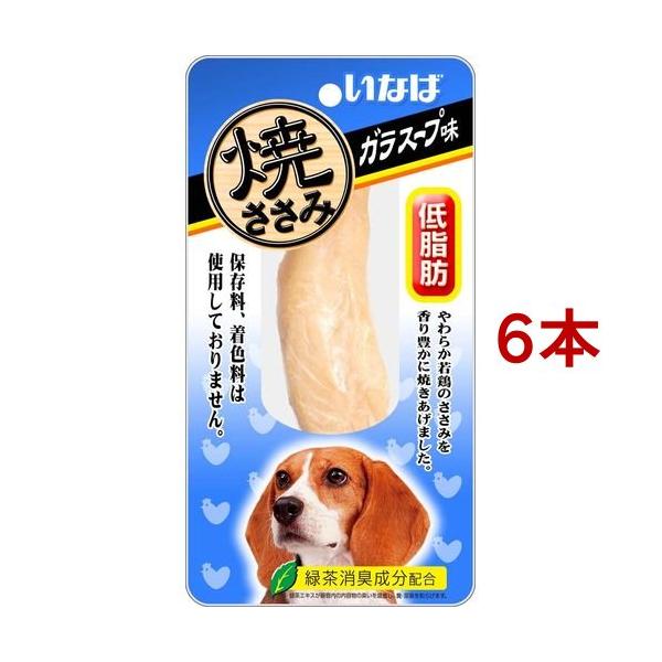 他サイト： いなば 焼ささみ ガラスープ味 ( 1本入*6コセット )/ 焼ささみの商品画像