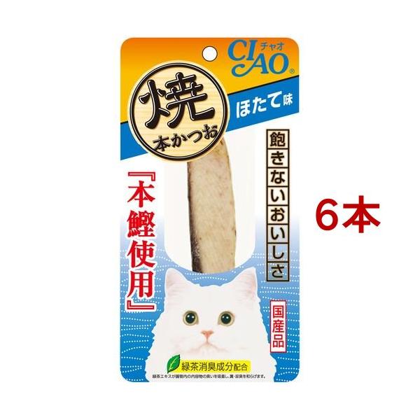 他サイト： いなば チャオ 焼本かつおほたて味 ( 1本*6コセット )/ チャオシリーズ(CIAO)の商品画像