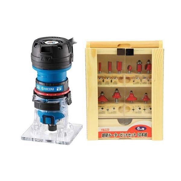 トリマー MTR-42 628618A+E-Value 超硬ルータービットセット トリマー MTR-42 628618A+E-Value 超硬ルータービットセット