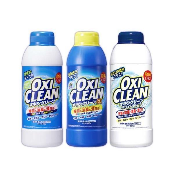 オキシクリーン5.26kg ×3個セット 楽天市場】【送料無料】【3個セット】OXICLEANオキシクリーン大
