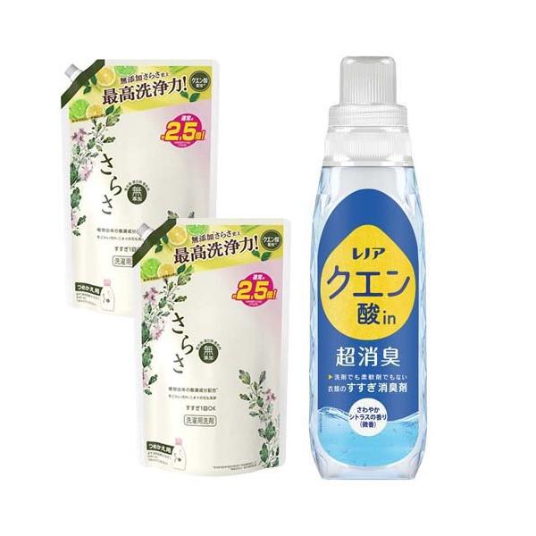 さらさ 洗濯洗剤 液体 詰め替え 超ジャンボ + レノア クエン酸in さらさ 洗濯洗剤 液体 詰め替え 超ジャンボ + レノア クエン酸in