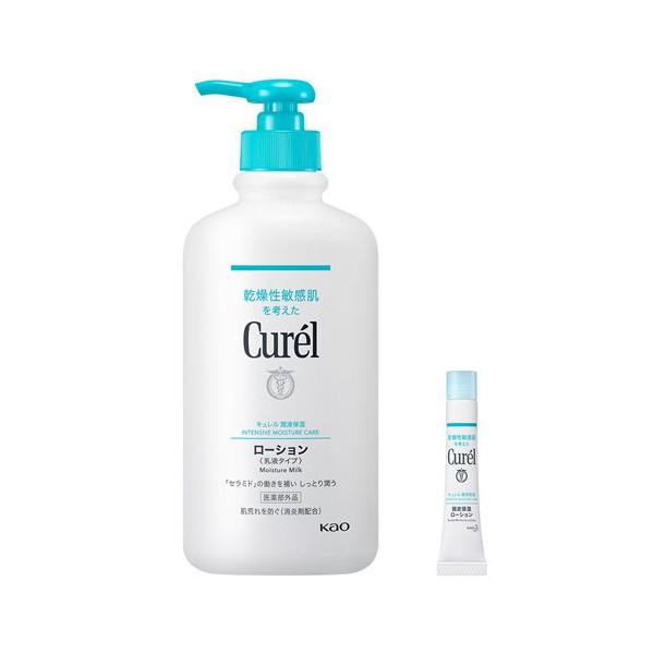 キュレル ローションポンプ 410ml  6本セット キュレル ローション ポンプ +頭皮保湿ローション ミニ付き ( 1セット