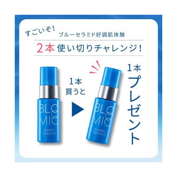 soukai_302346_2_d_20250122114056