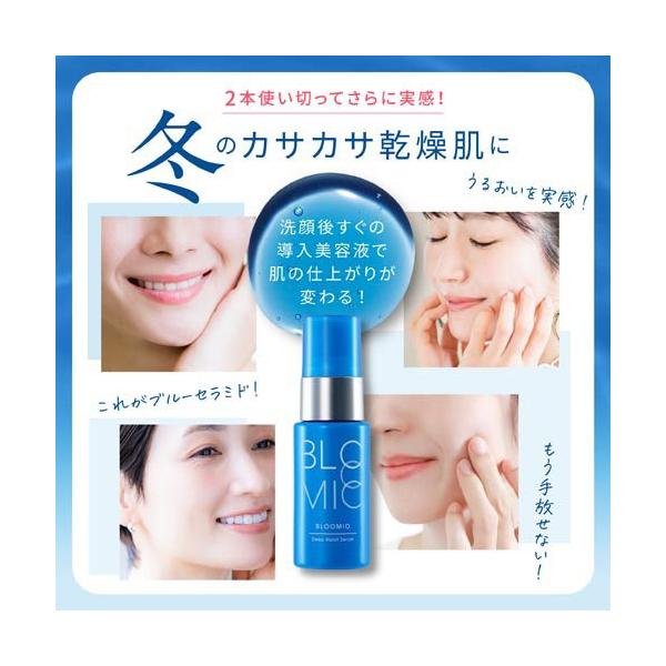 soukai_302346_3_d_20250122114056