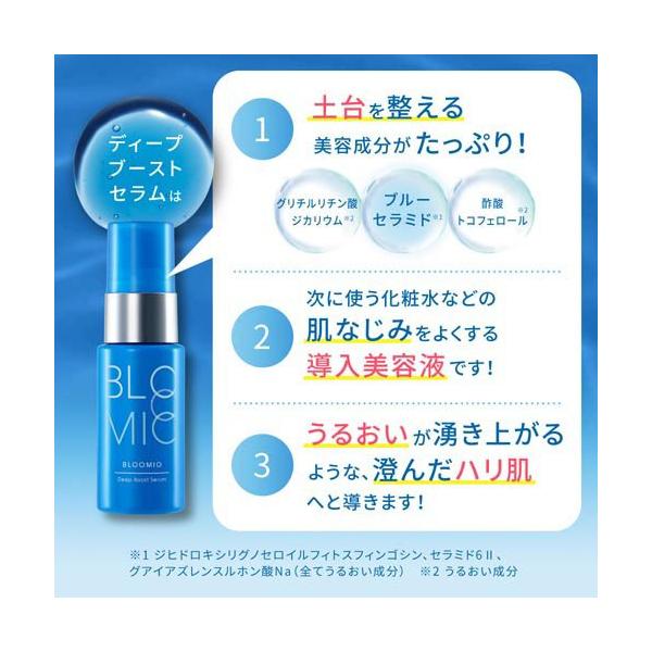 soukai_302346_4_d_20250122114055