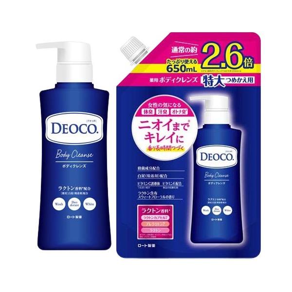 デオコ 薬用ボディクレンズ 本体+つめかえ大容量 ( 1セット )/ : 爽快