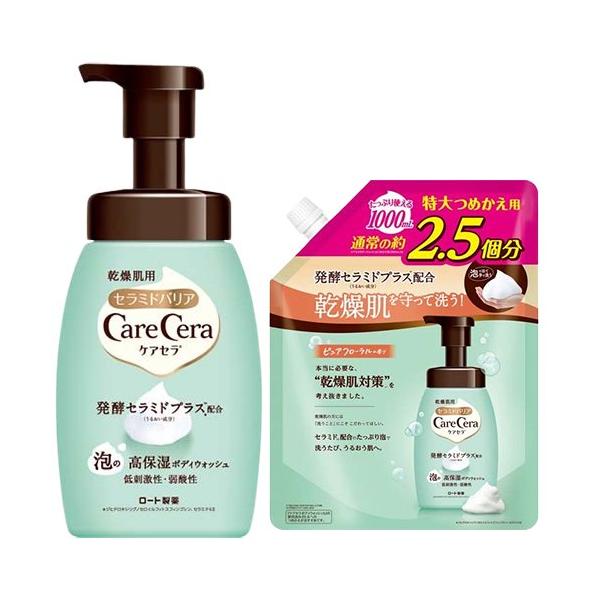 ケアセラ 泡の高保湿ボディウォッシュ 本体+つめかえ大容量 ( 1セット