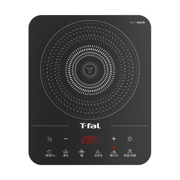 T-fal フルフラットIHリーガル レッド IH2025JP ( 1個 )/ ティファール