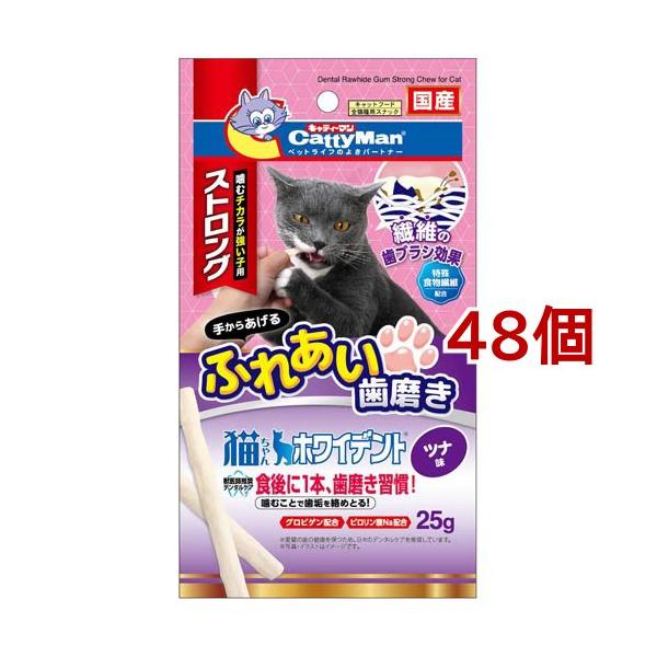 キャティーマン 猫ちゃんホワイデント ストロング ツナ味 ( 25g