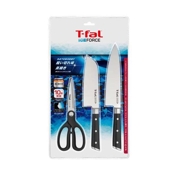 T-fal アイスフォースセット3(シェフ18／三徳14.5／キッチンシザーズ
