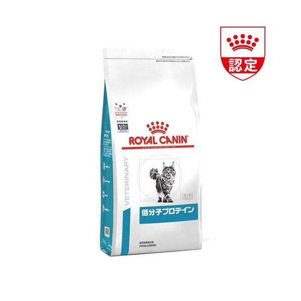 ロイヤルカナン 食事療法食 猫用 低分子プロテイン ( 500g )/ ロイヤル 