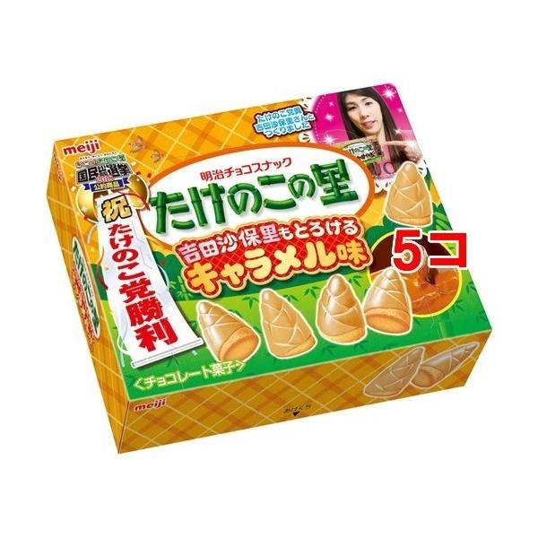 たけのこの里 勝利のキャラメル ( 61g*5コセット )