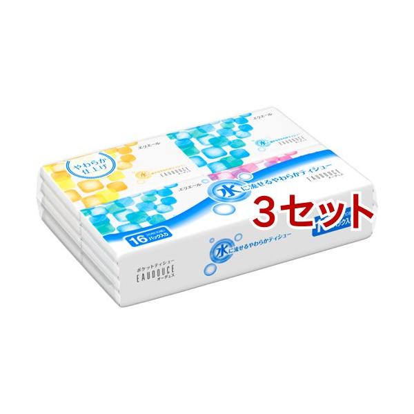 エリエール 水に流せるポケットティシュー オーデュス ( 10組*16コ入*3