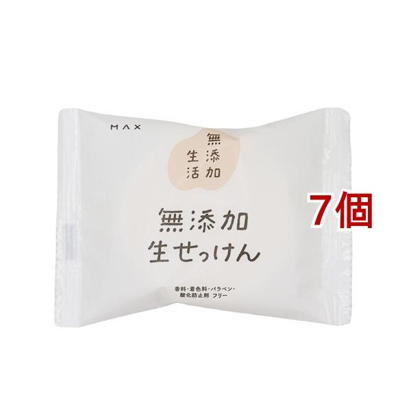 無添加生石けん ( 80g*7コセット )/ 無添加生活 : 爽快ドラッグ - 通販
