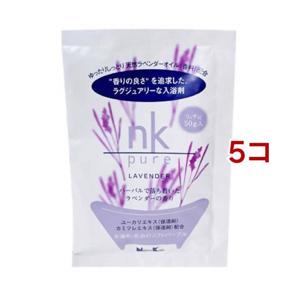 nk pure 入浴剤 ラベンダー/入浴剤/ブランド：日本香堂/【発売元、製造元、輸入元又は販売元】日本香堂/・単品JAN：4902125332140/【nk pure 入浴剤 ラベンダーの商品詳細】●香りの良さを追求した、ラグジュアリーな...