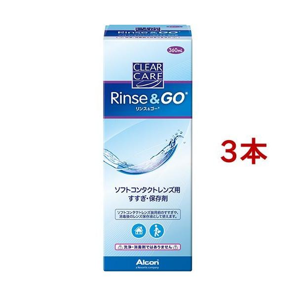 NAPA XS[ ( 360ml*3RZbg )