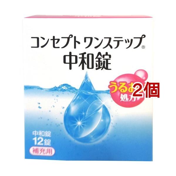 RZvg Xebv a [p ( 12*2RZbg )/ RZvg(R^NgPA) ( R^Ng t R^Ng )