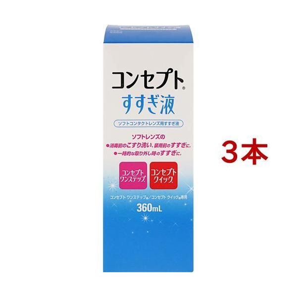 RZvg t ( 360ml*3RZbg )/ RZvg(R^NgPA) ( R^Ng t R^Ng )