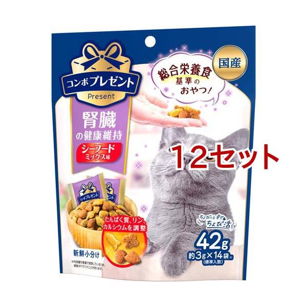 コンボ プレゼント キャット おやつ 腎臓の健康維持 ( 42g(14袋)*12