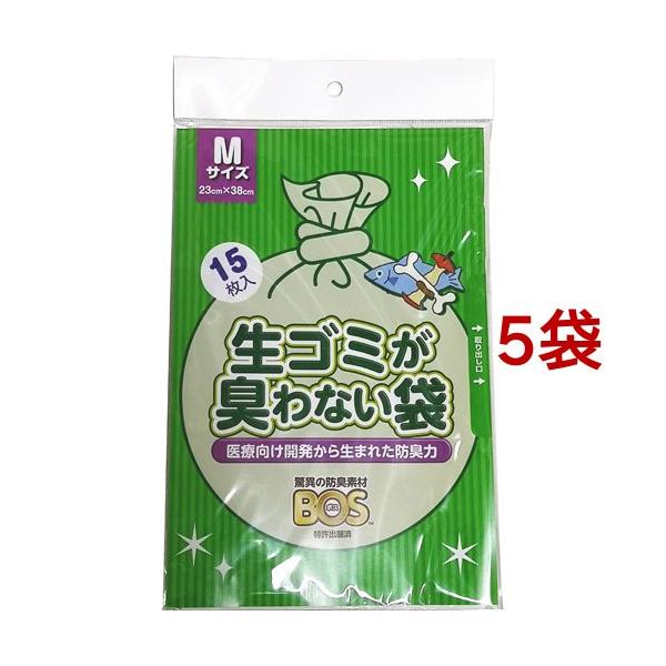 防臭袋bos 生ごみが臭わない袋 生ごみ用 Mサイズ 15枚入 5コセット 防臭袋bos 爽快ドラッグ 通販 Yahoo ショッピング