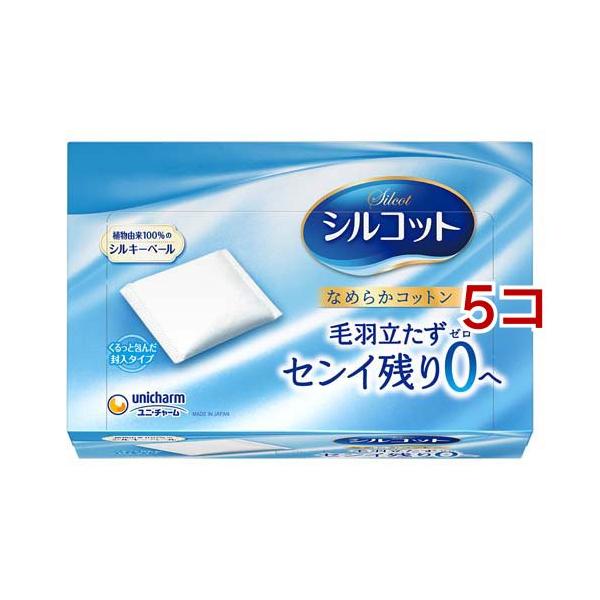 ユニチャーム シルコット コットン なめらかコットン 毛羽立たない封入