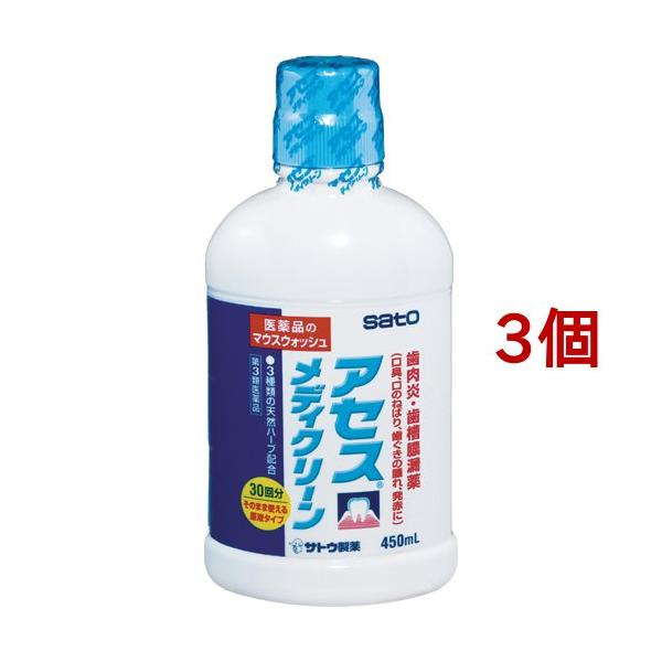 アセスメディクリーン