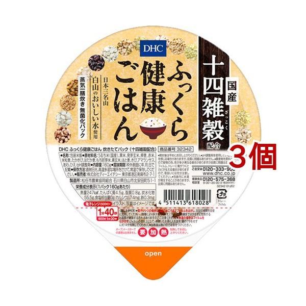 訳あり Dhc ふっくら健康ごはん 炊きたてパック 十四雑穀配合 160g 3コセット Dhc サプリメント 爽快ドラッグ 通販 Yahoo ショッピング