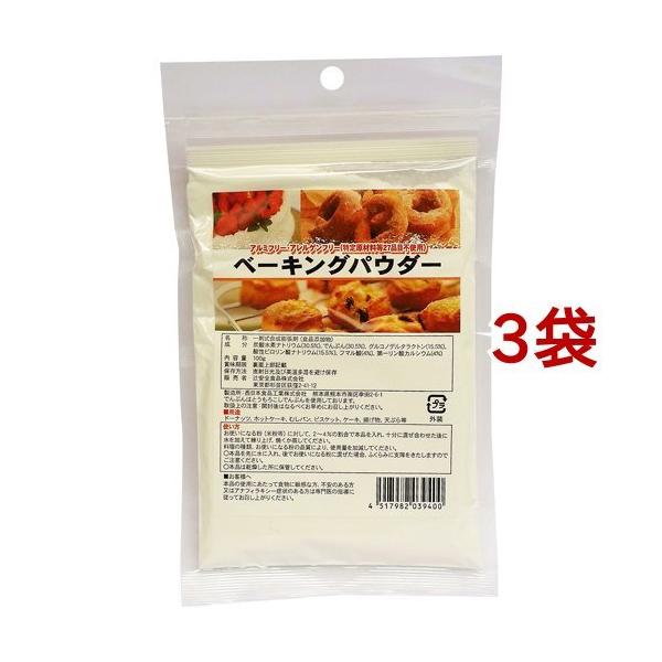 ベーキングパウダー アルミ・アレルゲンフリー/粉類/ブランド：辻安全食品/【発売元、製造元、輸入元又は販売元】辻安全食品/・単品JAN：4517982039400/【ベーキングパウダー アルミ・アレルゲンフリーの商品詳細】●小麦粉・焼きしょ...