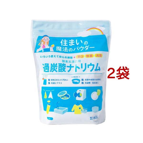 丹羽久 過炭酸ナトリウム酸素系 漂白剤 ( 500g*2コセット )/ niwaQ