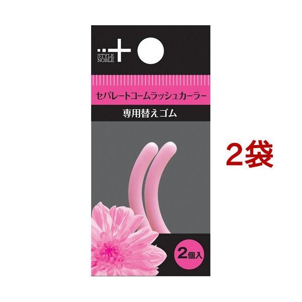 Zp[gR[bVJ[[ ւS ( 2R*2RZbg )/ X^Cm[u