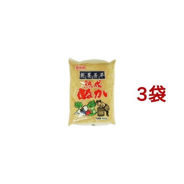 }ACHi r [pnʂ ( 400g*3RZbg )