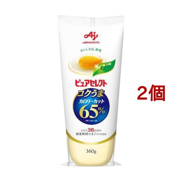 sAZNg RN 65J[Jbg ( 360g*2RZbg )/ sAZNg