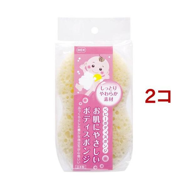 ベビーボディスポンジ/ボディウォッシュ/【発売元、製造元、輸入元又は販売元】オーエ/・単品JAN：4901065604805/【ベビーボディスポンジの商品詳細】●しっとりやわらか素材、お肌にやさしいボディスポンジ●赤ちゃんのデリケートなお肌...