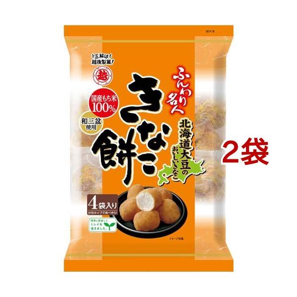 soukai_34265
