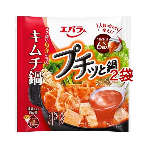 プチッと鍋 キムチ鍋 138g(23g×6個) ×12 エバラ 業務用 ケース販売 大容量 鍋 鍋つゆ スープ チゲ スンドゥブ 韓国料理