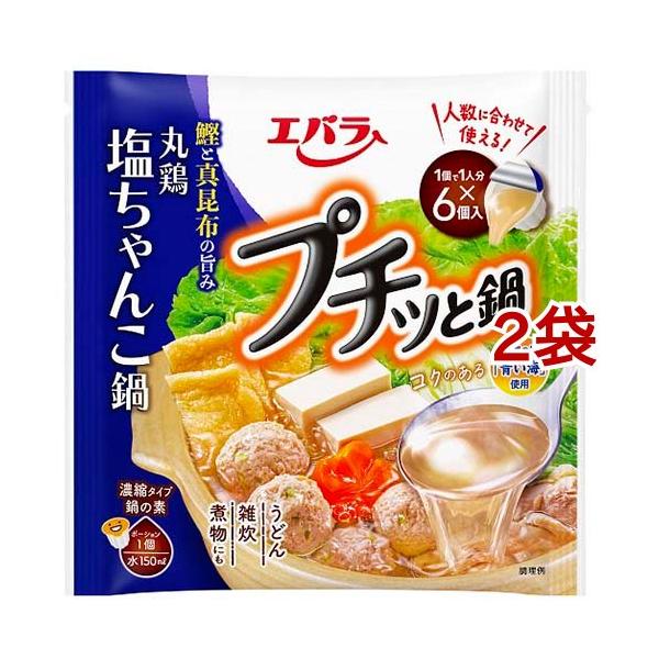 エバラ プチッと鍋 塩ちゃんこ鍋/調味料/ブランド：プチッと鍋/( エバラ 調味料 鍋 鍋の素 鍋つゆ スープ ちゃんこ )/【発売元、製造元、輸入元又は販売元】エバラ食品工業/・単品JAN：4901108012819/【エバラ プチッと鍋...
