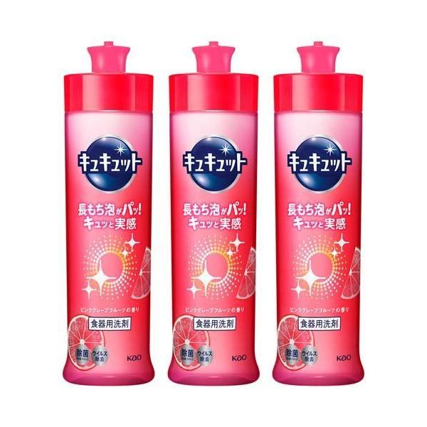 ピンク グレープフルーツ キッチン用洗剤の人気商品 通販 価格比較 価格 Com