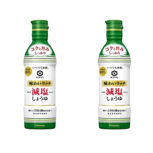 いつでも新鮮 味わいリッチ減塩しょうゆ(塩分40％カット) ( 450ml×2個
