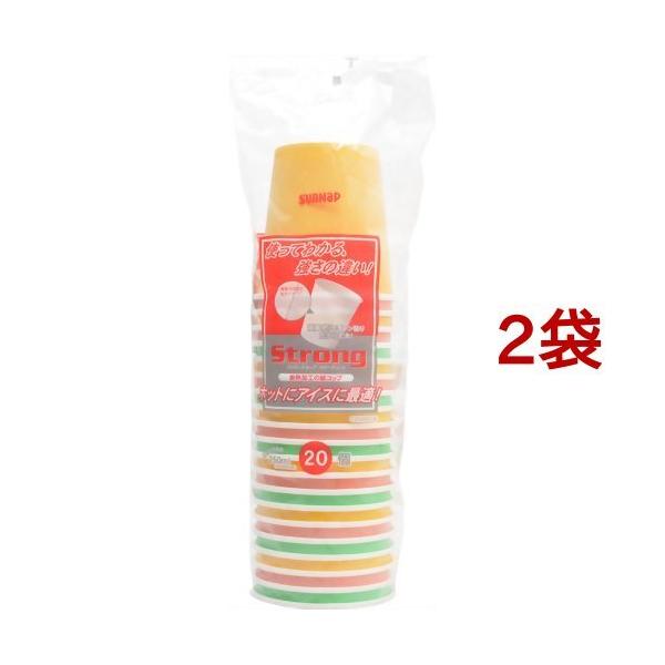 サンナップ ストロングカップ カラーアソート 250ml ( 20コ入*2
