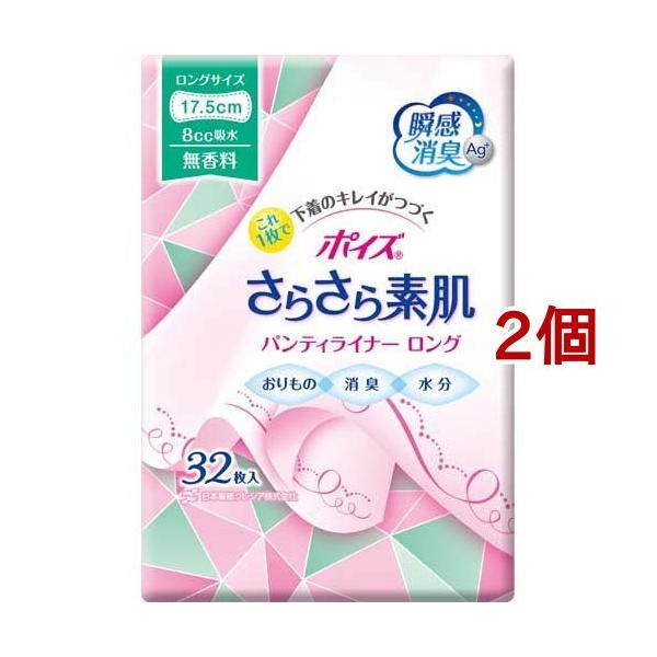 |CY 炳f zpeB[Ci[ O175  8cc ( 32*2RZbg )/ |CY