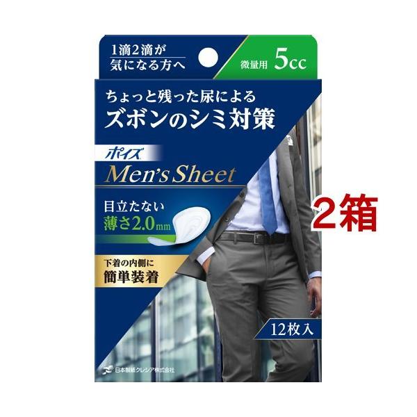 |CY YV[g ʗp 5cc ( 12*2RZbg )/ |CY