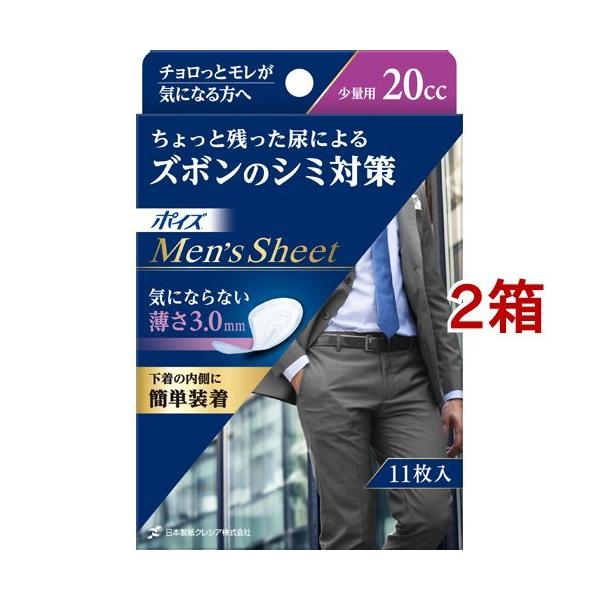 |CY YV[g ʗp 20cc ( 11*2RZbg )/ |CY