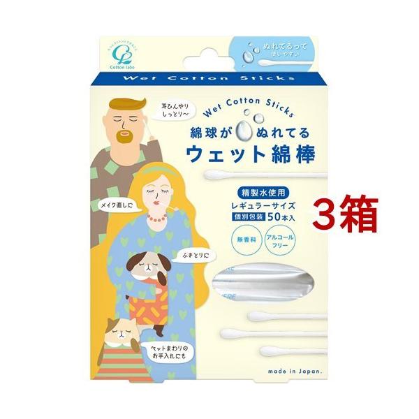 ȋʂĂEFbgȖ_ M[TCY ( 50{*3RZbg )