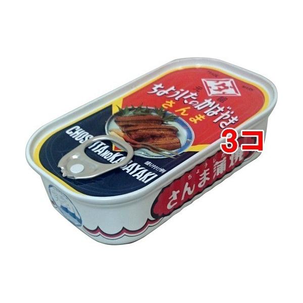 傤 ܊ ( 100g*3RZbg )/ 傤